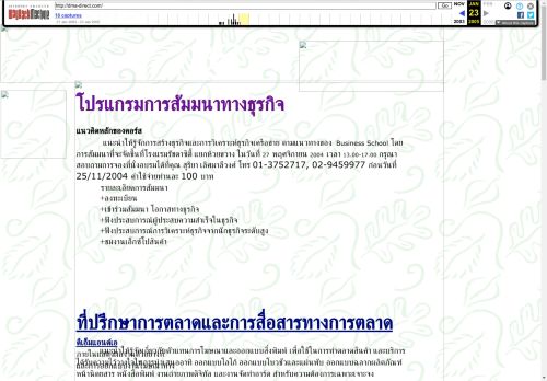 www.dma-direct.com