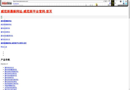 www.diamorama.com