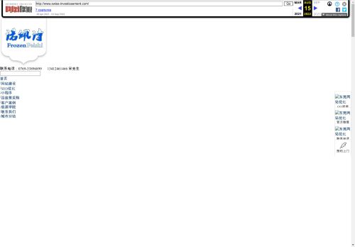 www.swiss-investissement.com