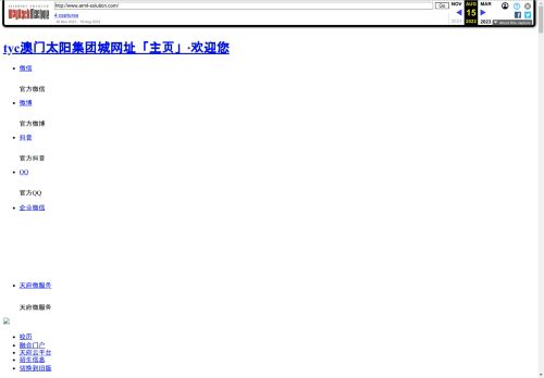 www.arml-solution.com