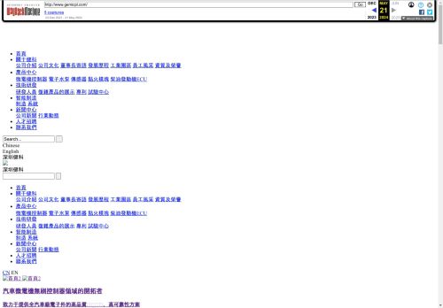www.gemicpl.com