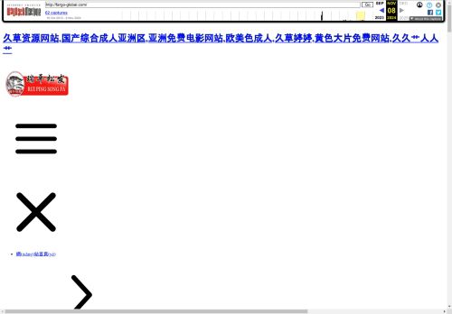 www.fargo-global.com
