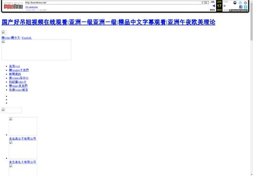 www.boomforex.net